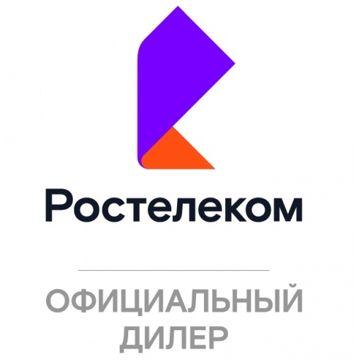 Ростелеком - тарифы, Ахтубинск